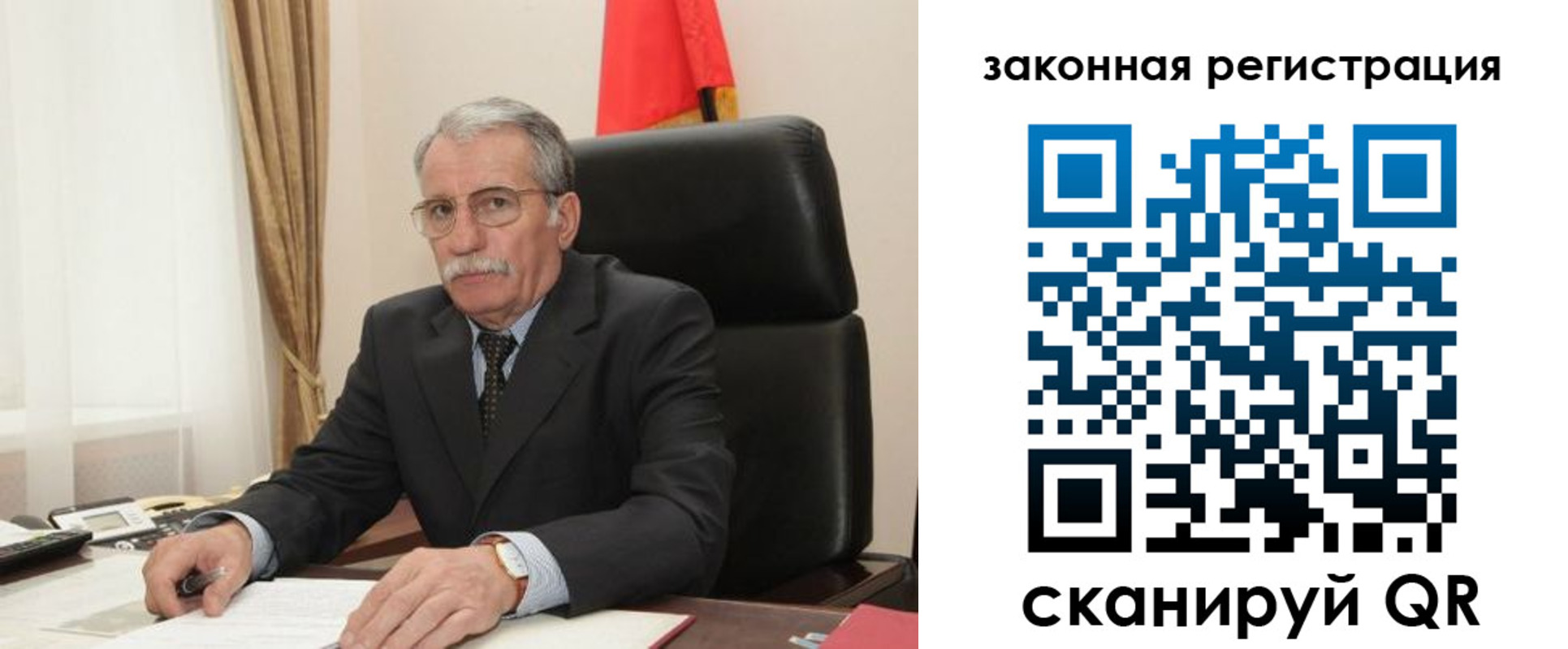 временная регистрация гарантия в Чусовом